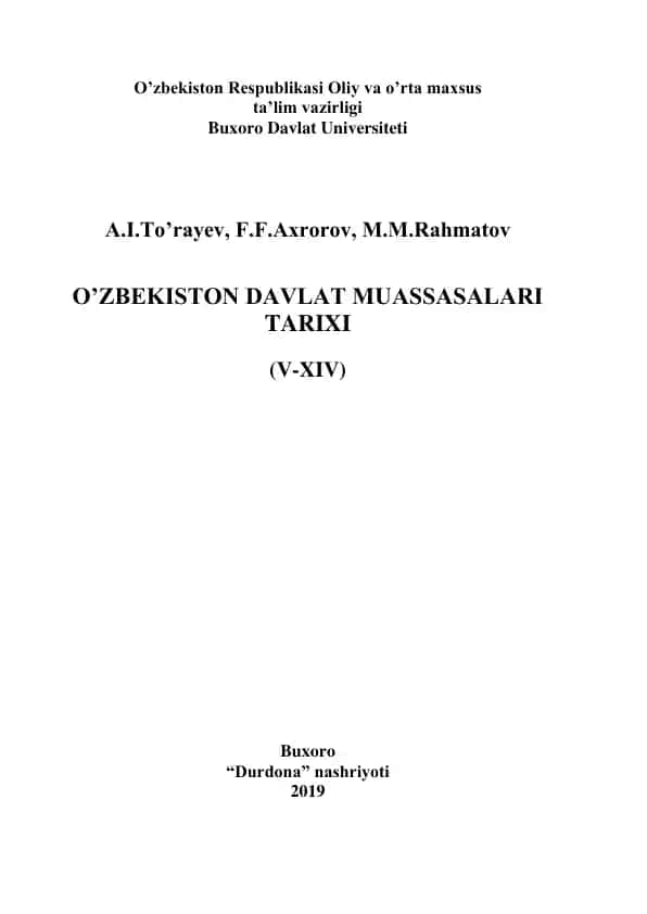 O’zbekiston Davlat Muassasalari Tarixi