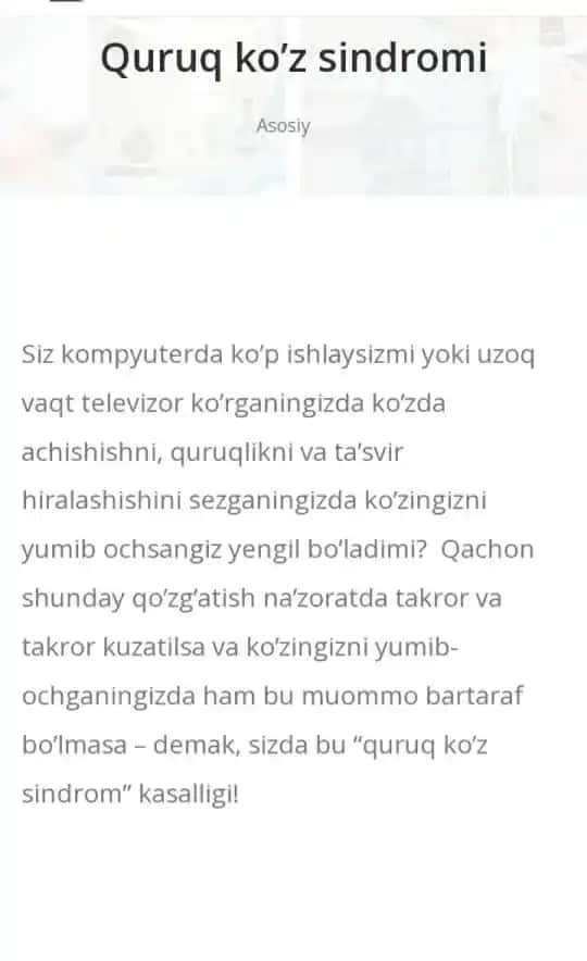 Qurugq ko’z sindromi
