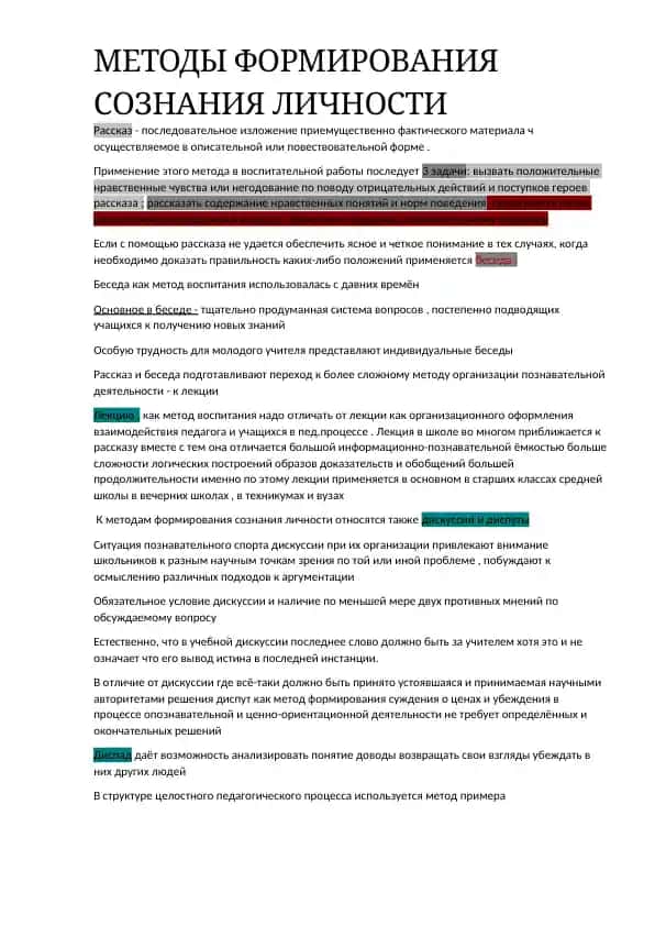 Vospitaniya metodlari