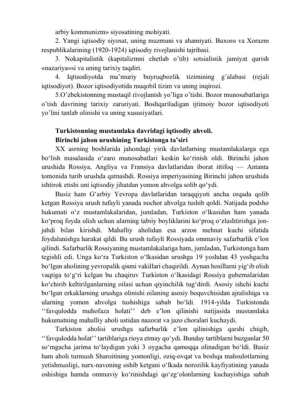 Arbiy Kommunizm» siyosatining mohiyati