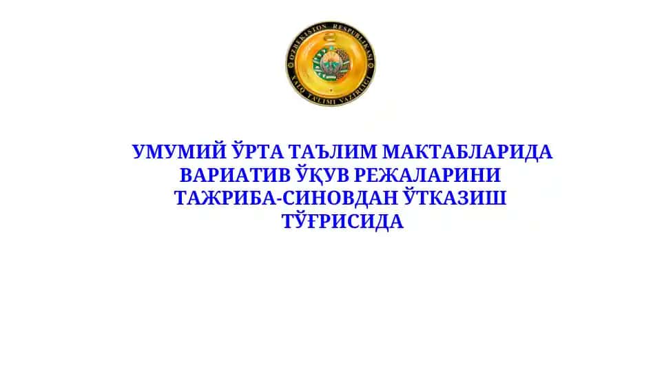Variativ o'quv rejasi