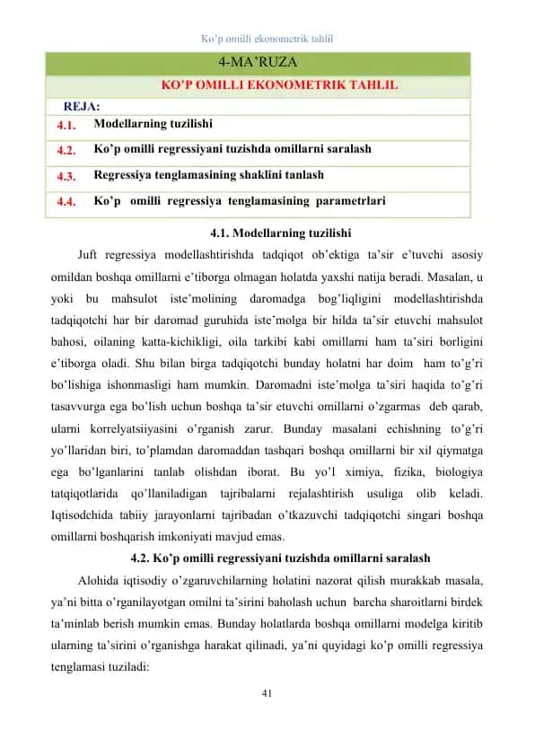Ko’p omilliy ekonometrik tahlil