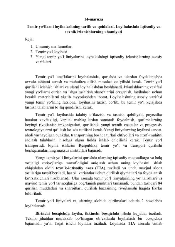Temir yo‘llarni loyihalashning tartib va qoidalari
