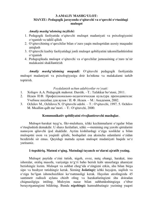 Реdаgоgik jаrаyоndа о‘qituvchi vа о‘quvchi о‘rtаsidаgi mulоqоt