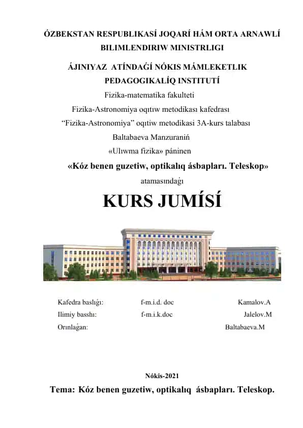 "Ulıwma fizika páninen 'Kóz benen guzetiw, optikalıq ásbapları. Teleskop'"