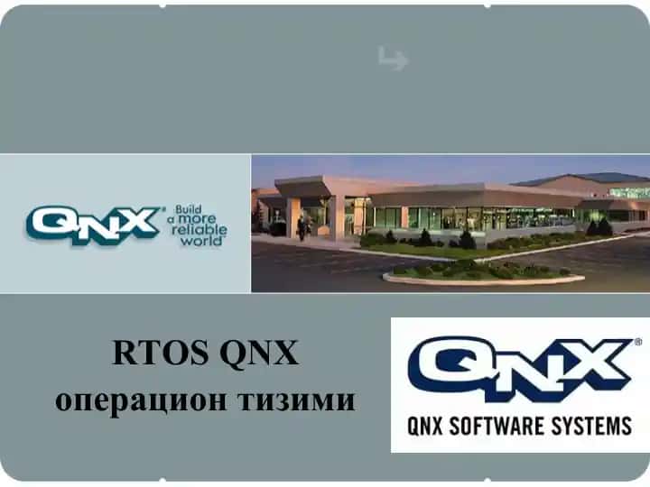QNX операцион тизими