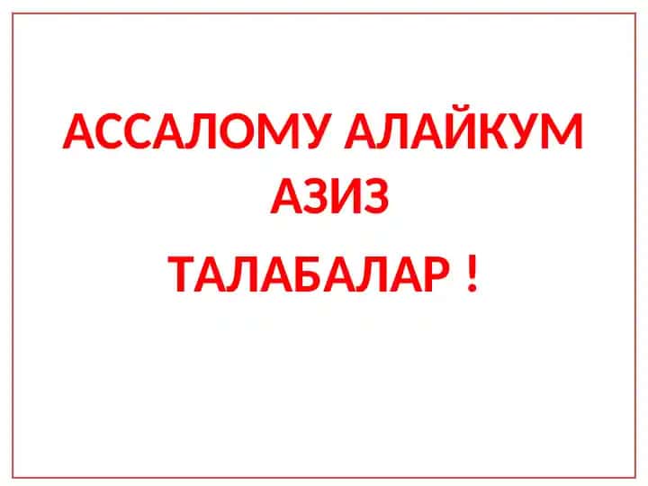 TABIIY TUSDAGI FAVQULOTDA VAZIYATLARDA (TABIIY OFATLAR) FUQARO MUHOFAZASI