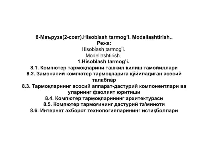 Hisoblash tarmog’i. Modellashtirish