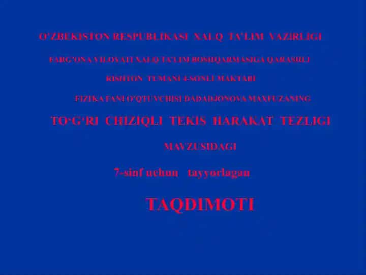 Fizika fanining to'g'ri chiziqb bo'lgan tekis harakat tezligi