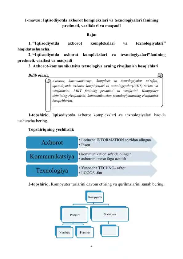 Iqtisodiyotda axborot komplekslari va texnologiyalari fanining predmeti, vazifalari va maqsadi