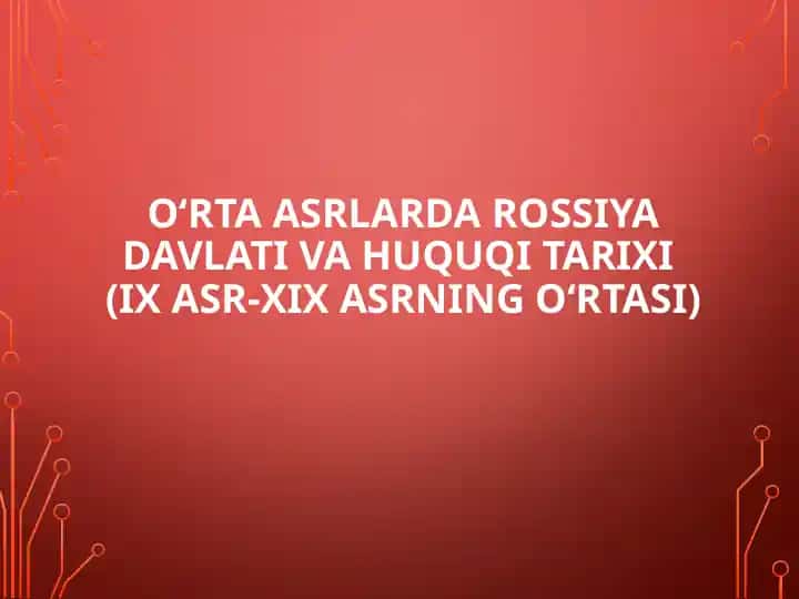 Rossiya Davlati va Huquqi Tarixi (IX asr - XIX asrning o‘rtasi)