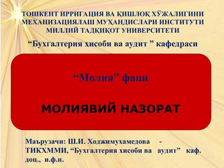 Moliyaviy nazorat