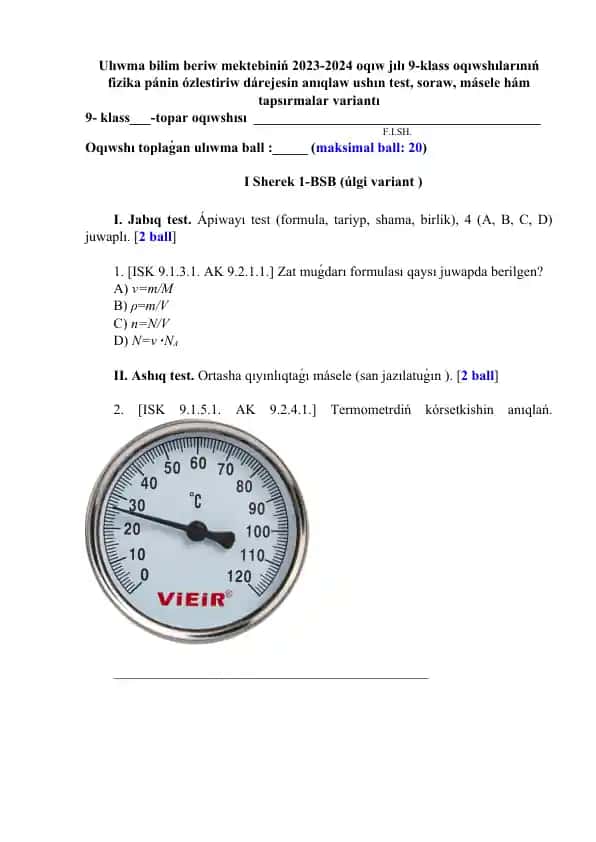 Ulıwma bilim beriw mektebiniń 2023-2024 oqıw jılı 9-klass oqıwshılarınıń fizika pánin ózlestiriw dárejesin anıqlaw ushın test, soraw, másele hám tapsırmalar variantı