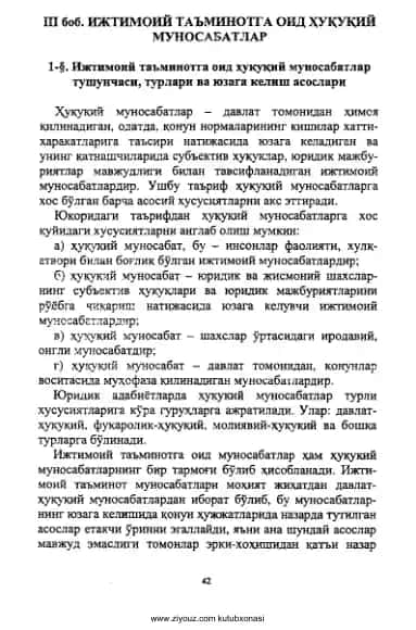 Ijtimoiy ta'minotga oid huquqiy munosabatlar