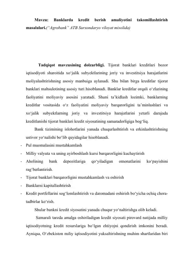 Tijorat banklari kredit siyosatini takomillashtirish masalalari ("Agrobank" ATB Surxondaryo viloyat misolida)