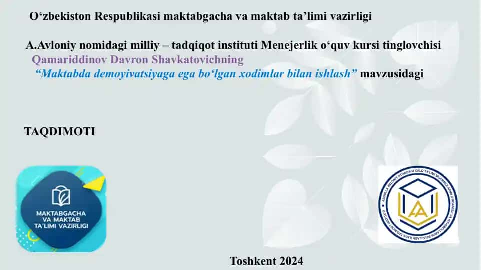 Maktabda demotivatsiyaga egabo‘lgan xodimlar bilan ishlash