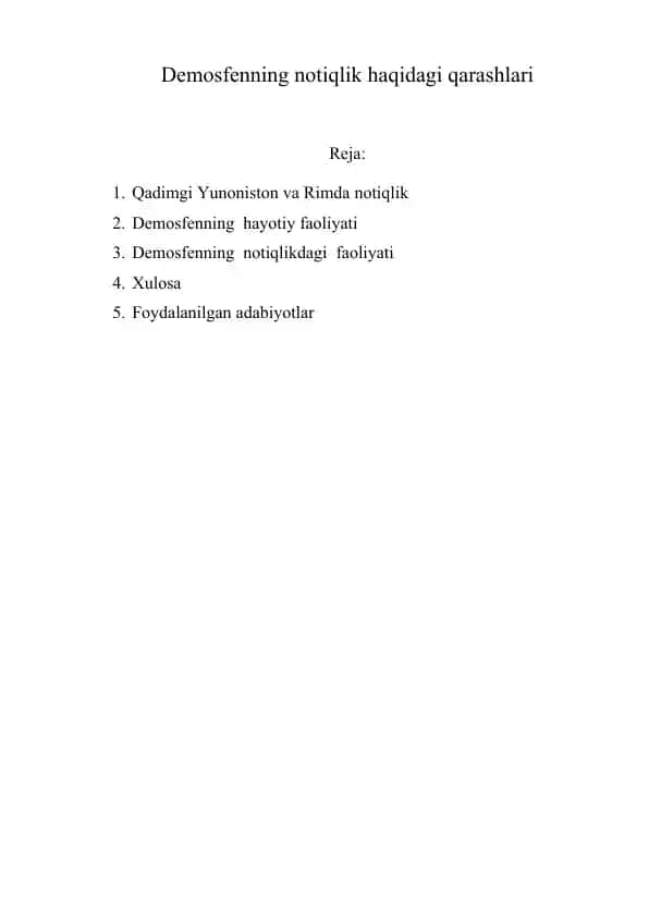 Demosfenning notiqlik haqidagi qarashlari