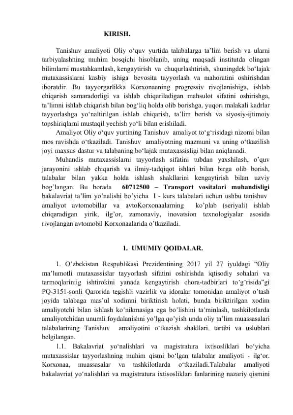 Tanishuv amaliyoti Oliy o‘quv yurtida