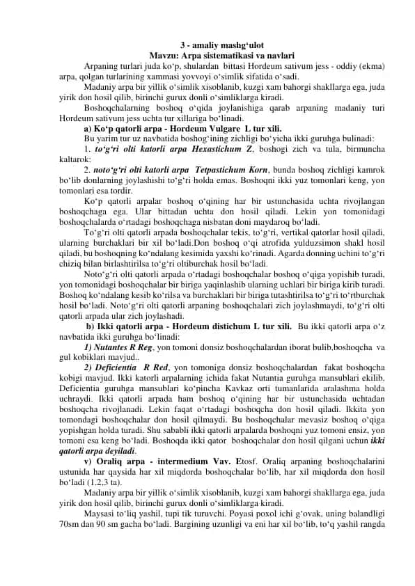 Arpaning turlari va sistematikasi