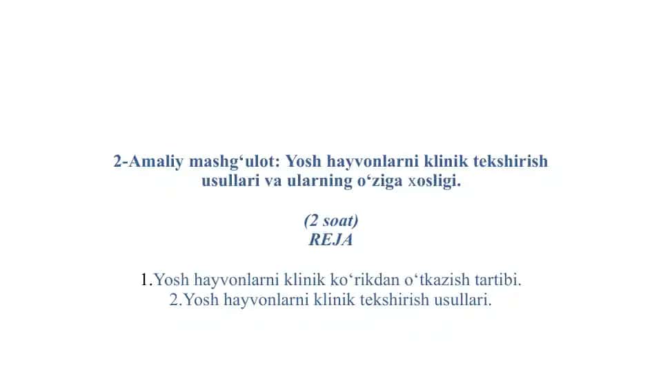 Amaliy mashg‘ulot: Yosh hayvonlarni klinik tekshirish usullari va ularning o‘ziga xosligi