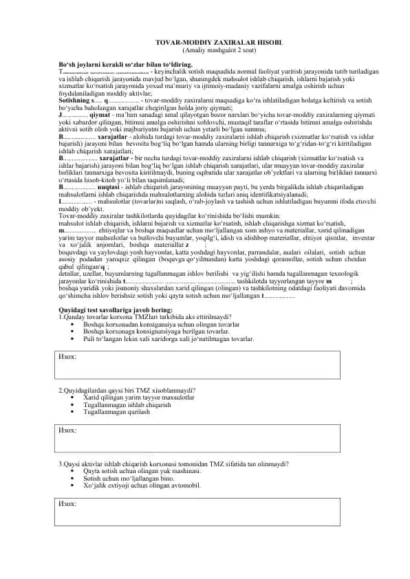 TOVAR-MODDIY ZAXIRALAR HISOBI