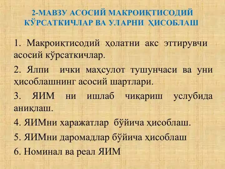 Maqroiqtisodiy korsatkichlar va ulardni hisoblash