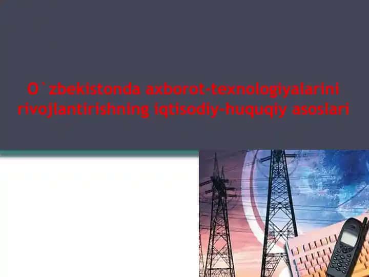 O`zbekistonda axborot-texnologiyalarini rivojlantirishning iqtisodiy-huquqiy asoslari
