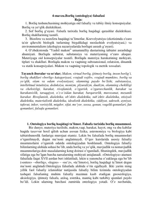 Borliq (ontologiya) falsafasi