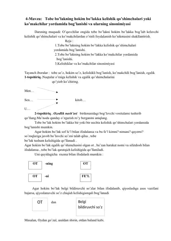 Tobe bo’lakning hokim bo’lakka kelishik qo’shimchalari yoki ko’makchilar yordamida bog’lanishi va ularning sinonimiyasi