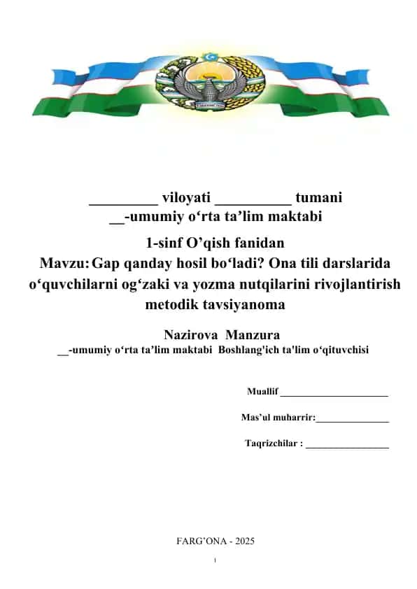 Gap qanday hosil bo‘ladi? Ona tili darslarida o‘quvchilarni og‘zaki va yozma nutqilarini rivojlantirish metodik tavsiyanoma