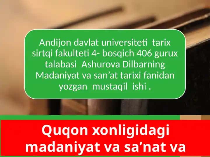 Quqonxonlik madaniyati va saʼnat va maqbaralar