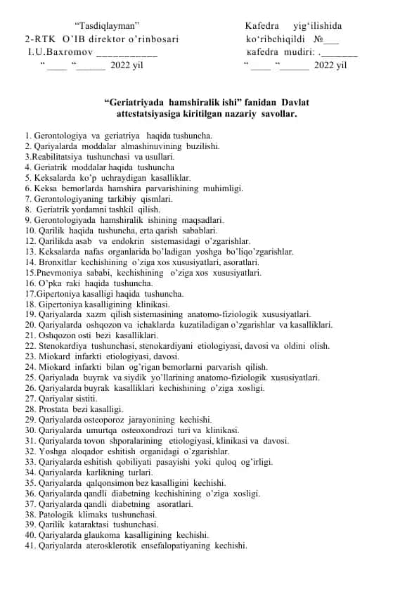 Geriatriya va Gеrontologiya Savolnoma