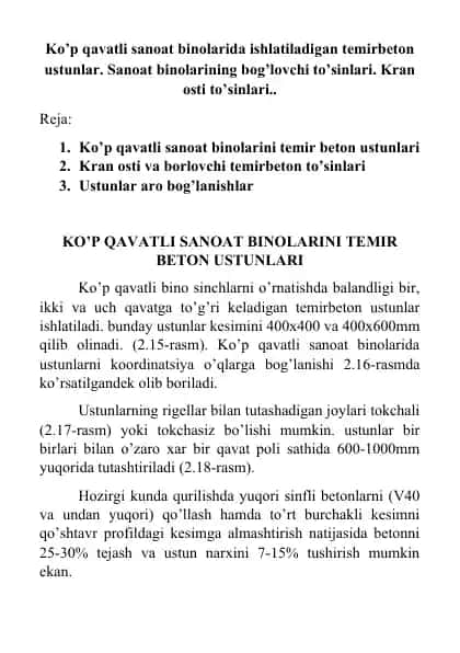 Temirbeton ustunlar va to’sinlar sanoat binolari uchun
