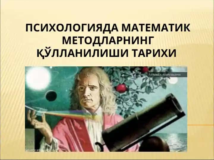Психологияда Математик Методларнинг Қўлланилиши Тарихи