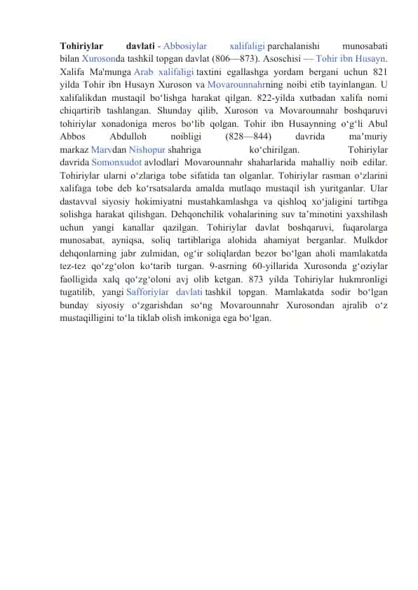 Tohiriylar davlati