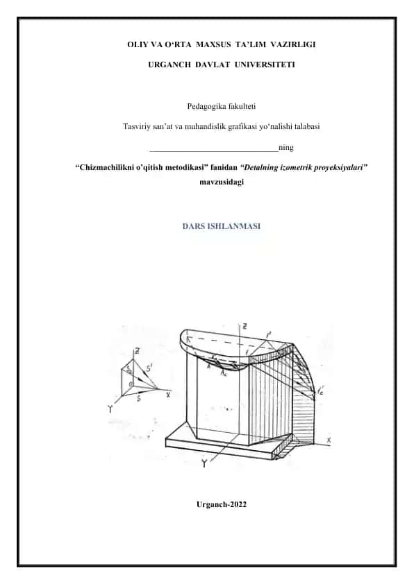 Detalning izometrik proyeksiyalari bo‘yicha dars ishlanmasi