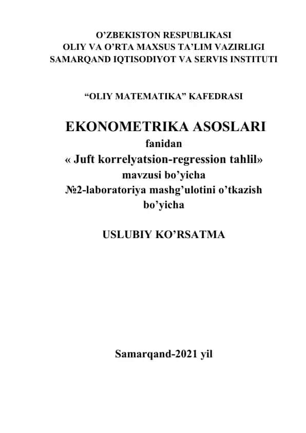 Uslubiy ko'rsatma "Juft korrelyatsion-regression tahlil" mavzusi bo'yicha laboratoriya mashg'uloti