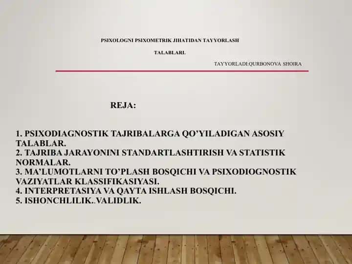 PSIXODIAGNOSTIK TAJRIBALARGA QO’YILADIGAN ASOSIY TALABLAR