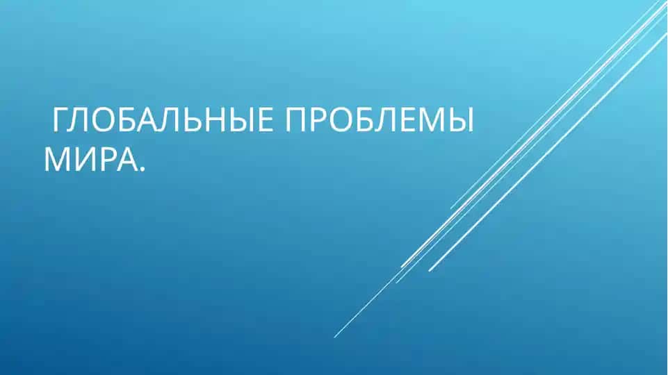 Озоновый слой