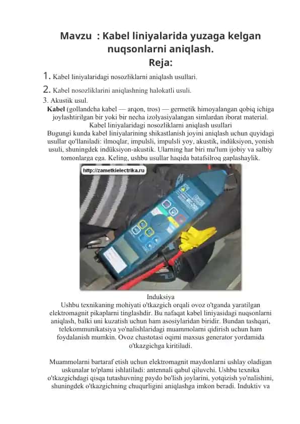 Kabel liniyalaridagi nosozliklarni aniqlash usullari