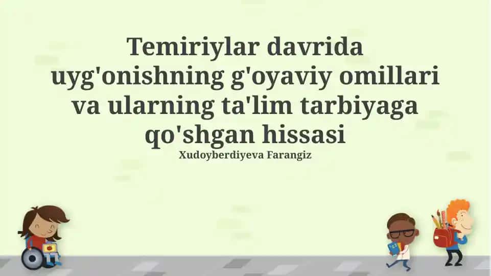 Temiriylar davrida uyg'onishning g'oyaviy omillari va ularning ta'lim tarbiyaga qo'shgan hissasi