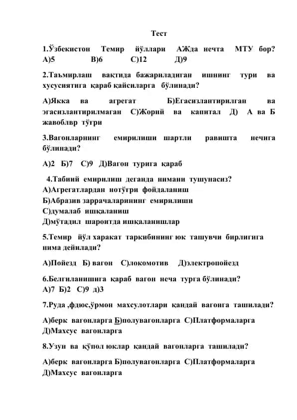 Temir yo'llariga oid test savollari