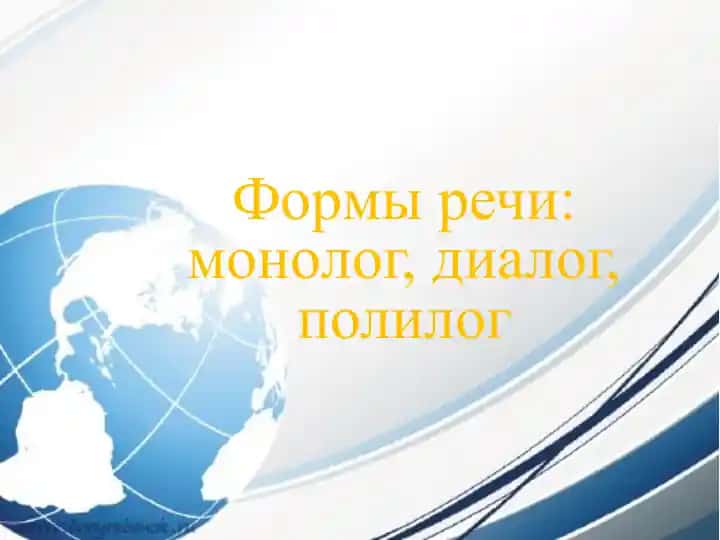 Видыречи