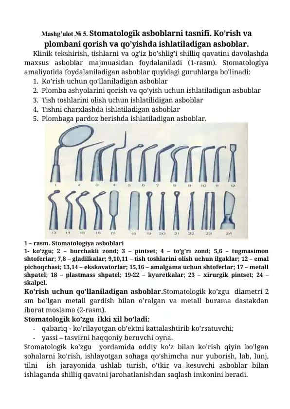 Stomatologik asboblar