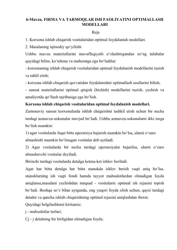 Korxona ishlab chiqarish vositalaridan optimal foydalanish modellari