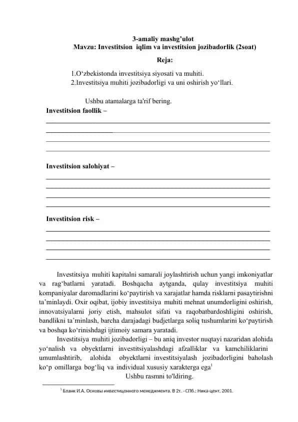 Investitsion faollik va investitsion jozibadorlik