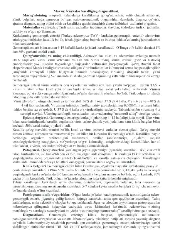 Kurkalar kasalliging diagnostikasi