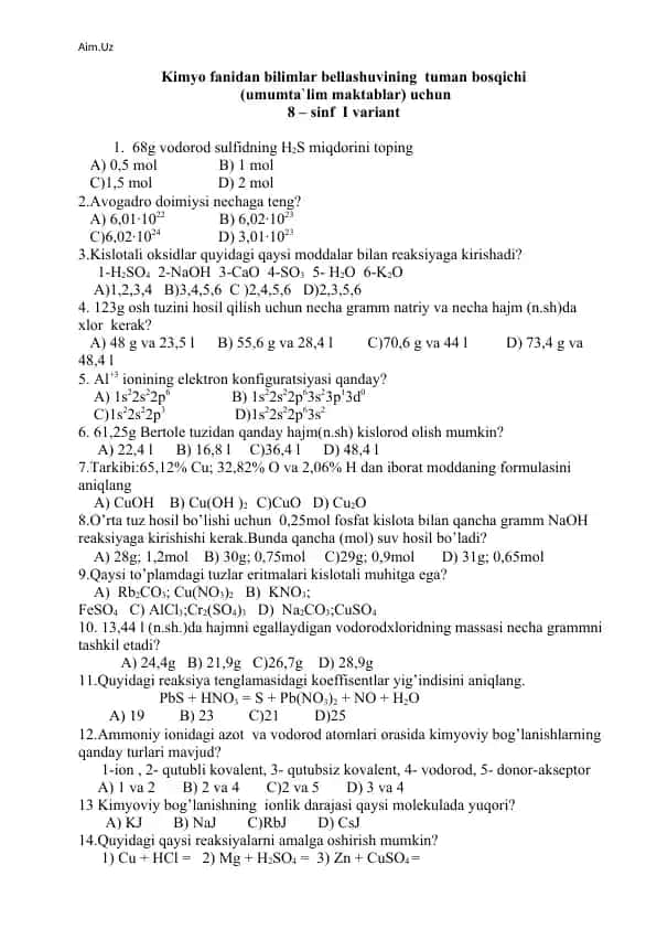 Kimyo fanidan bilimlar bellashuvining tuman bosqichi uchun 8 – sinf I variant