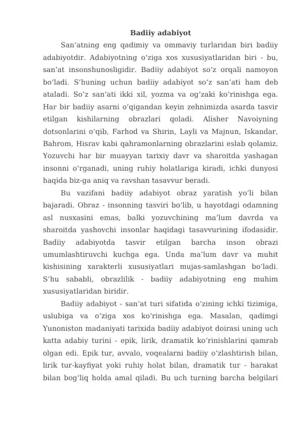 Badiiy adabiyot