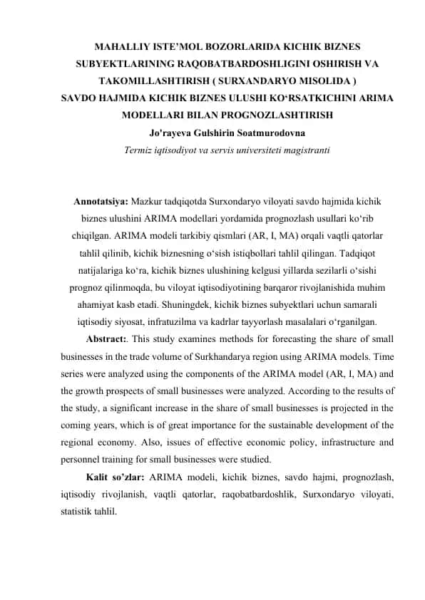 Mahalliy iste’mol bozorlarida kichik biznes subyektlarining raqobatbardoshligini oshirish va takomillashtirish (Surxandaryo misolida)